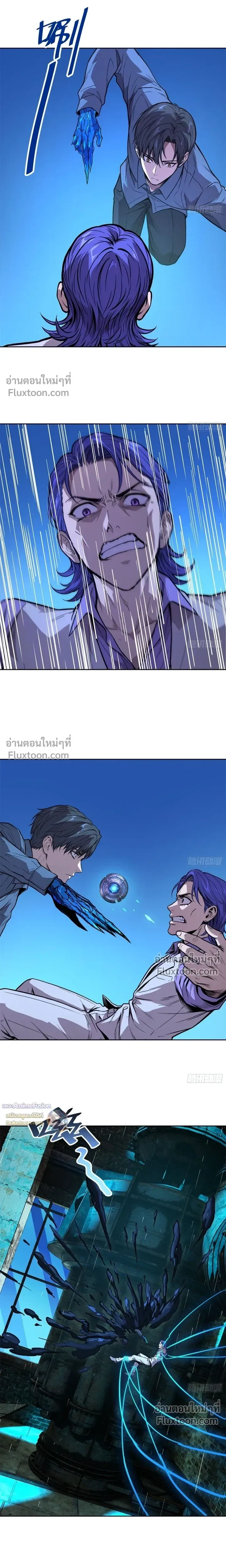 หน้าที่ 3
