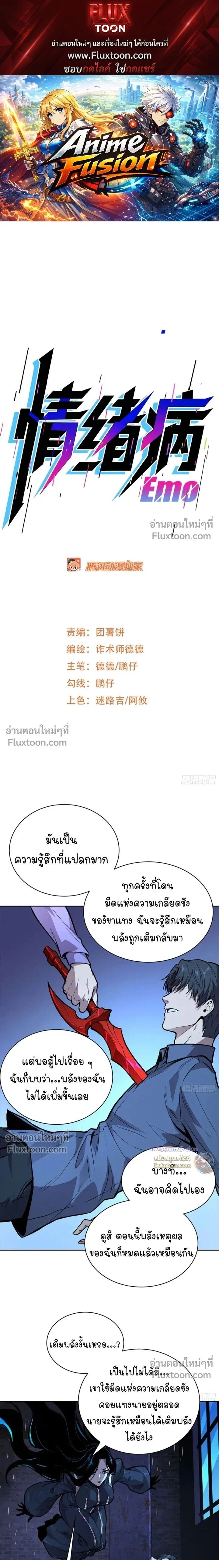 หน้าที่ 1