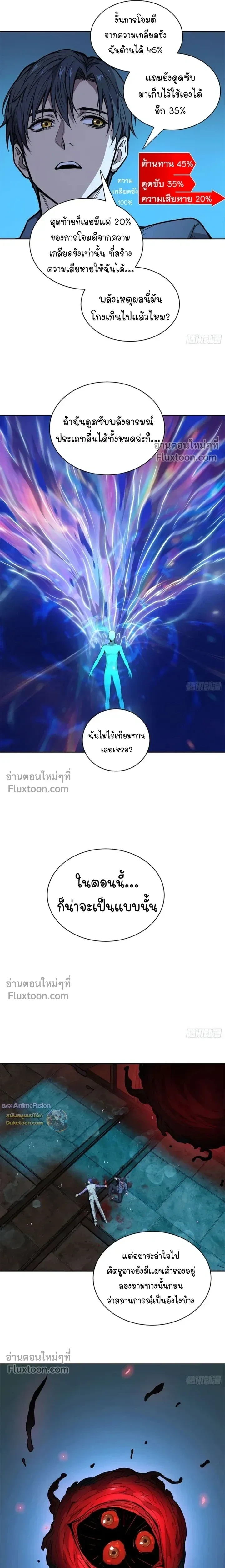 หน้าที่ 9