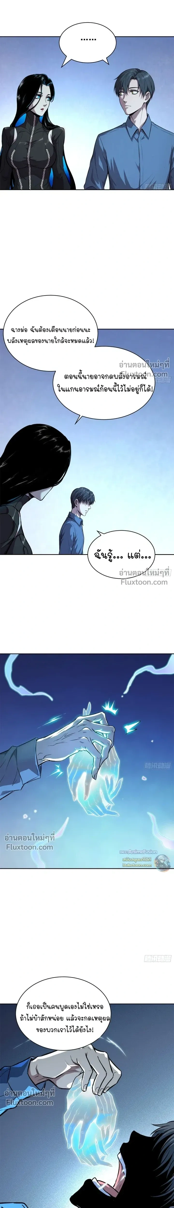 หน้าที่ 9