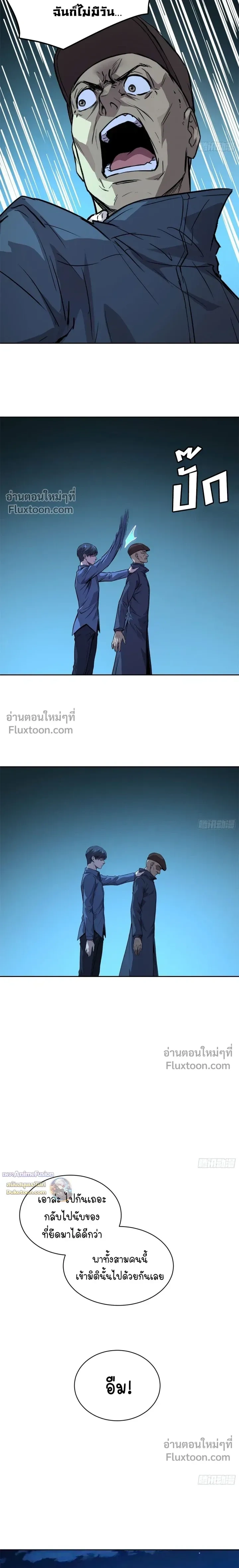 หน้าที่ 9