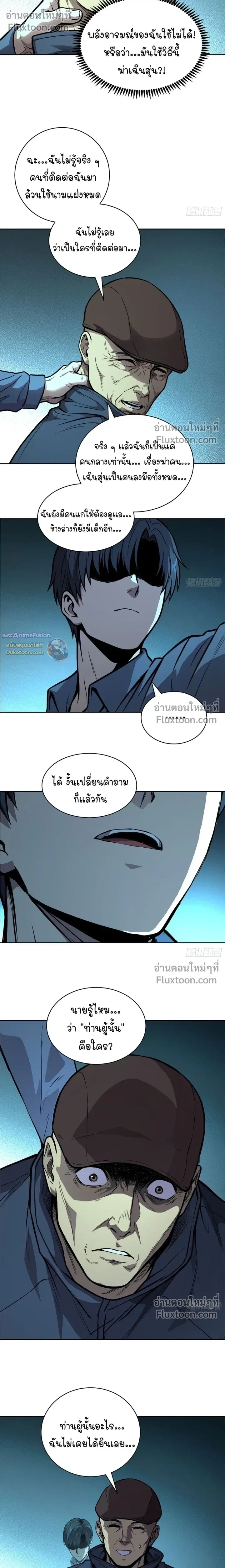 หน้าที่ 7