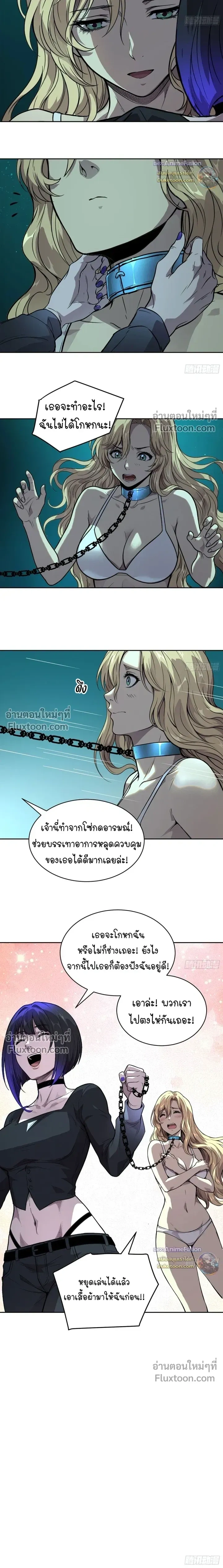 หน้าที่ 5