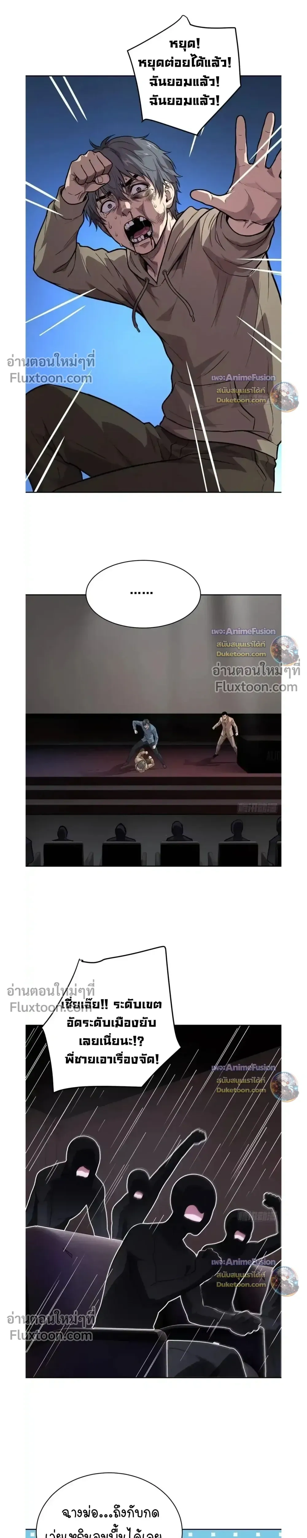 หน้าที่ 3