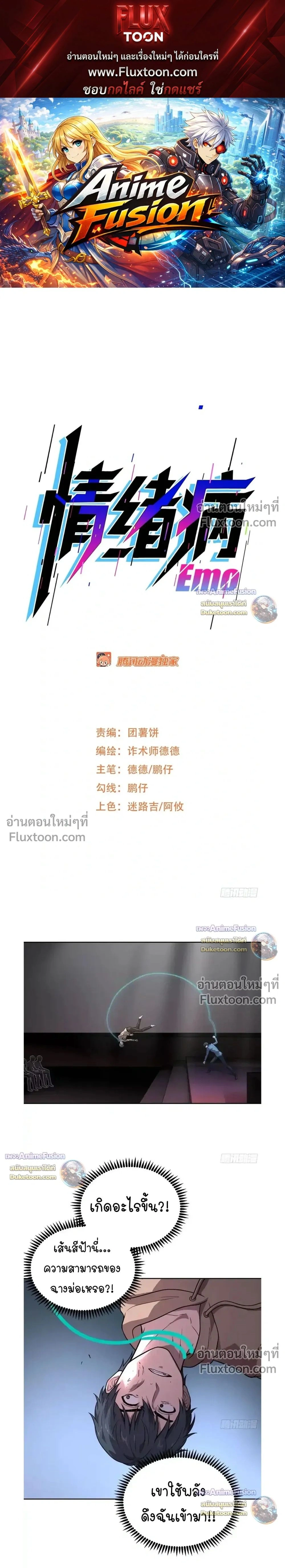 หน้าที่ 1
