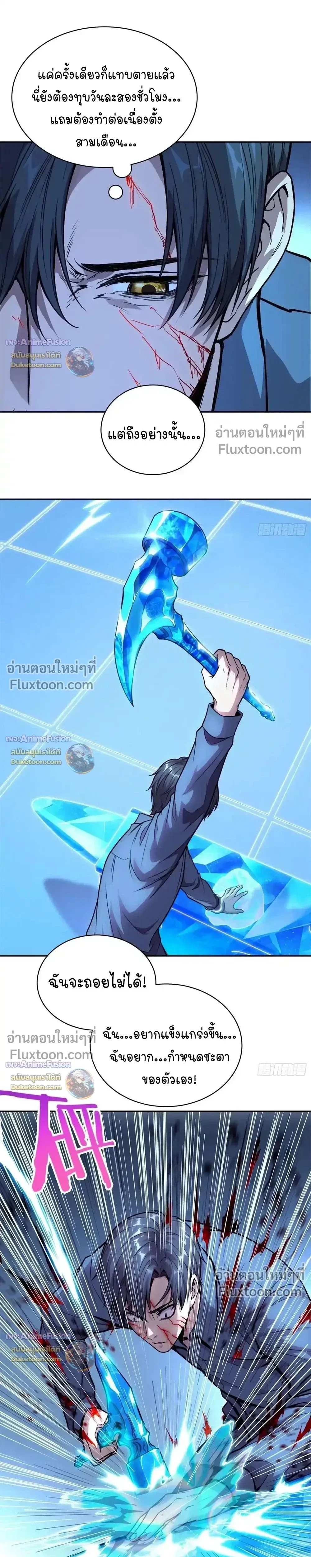 หน้าที่ 13