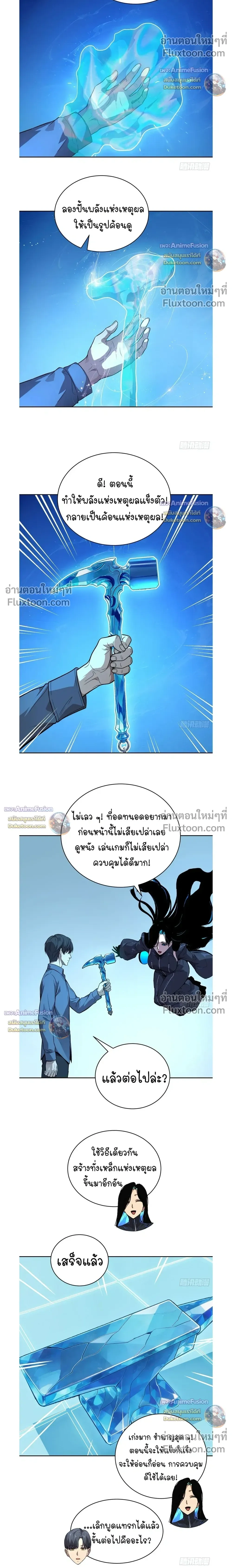 หน้าที่ 4