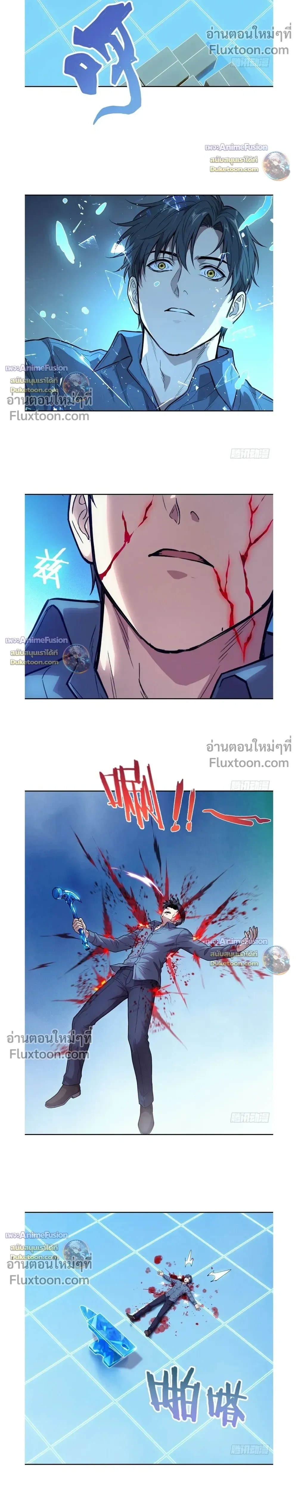 หน้าที่ 6