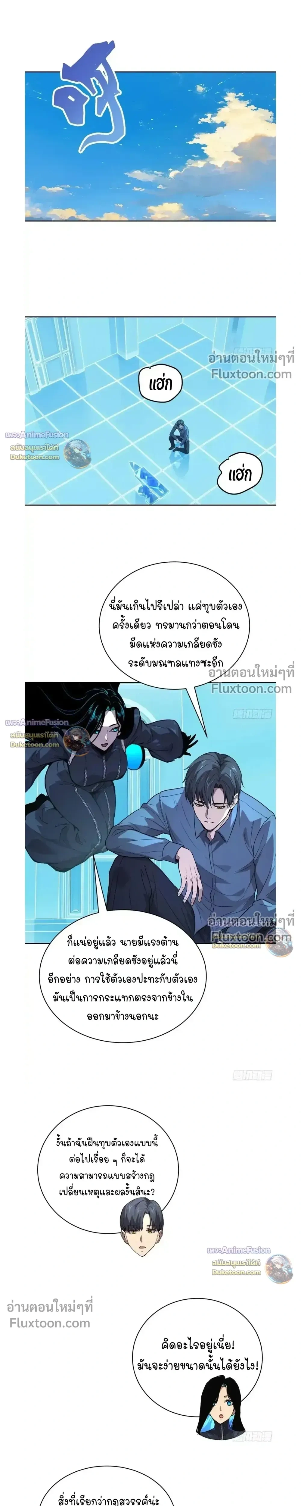 หน้าที่ 8