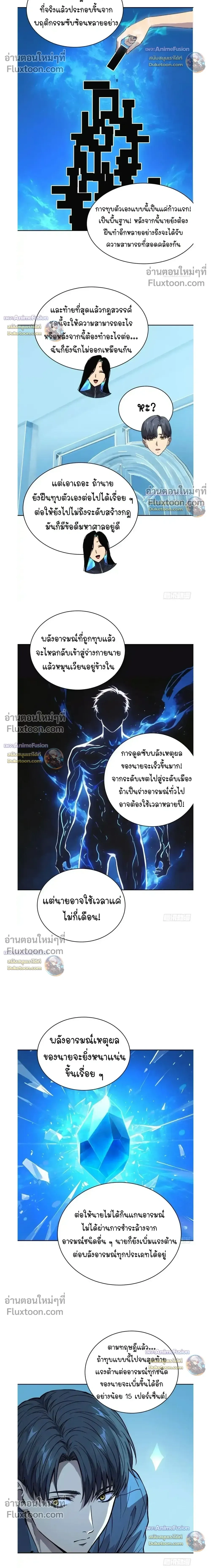 หน้าที่ 9