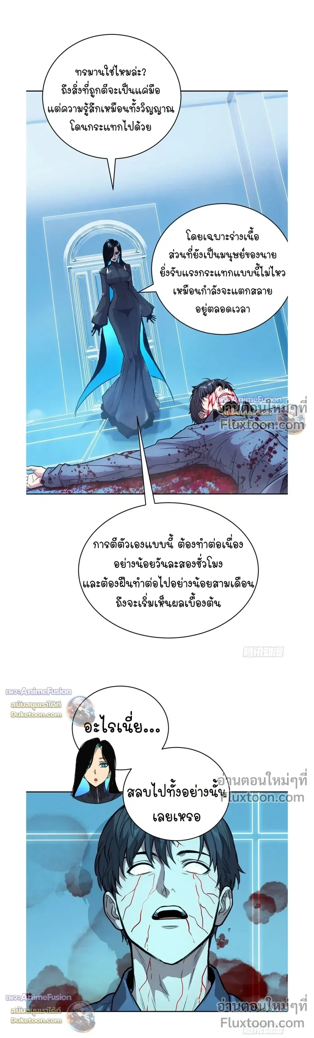 หน้าที่ 7