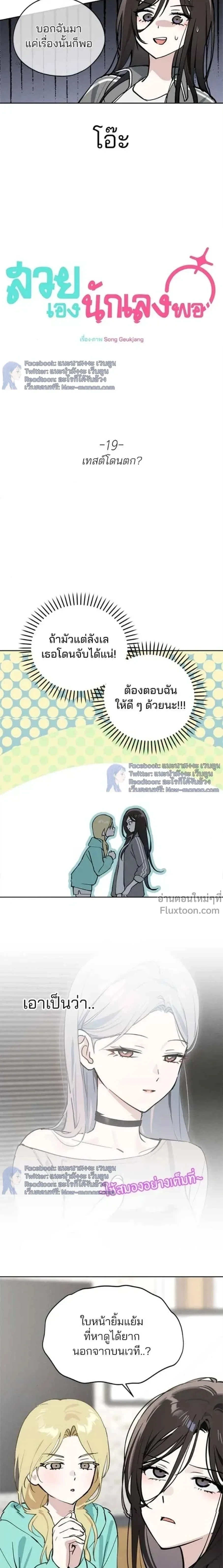 หน้าที่ 12