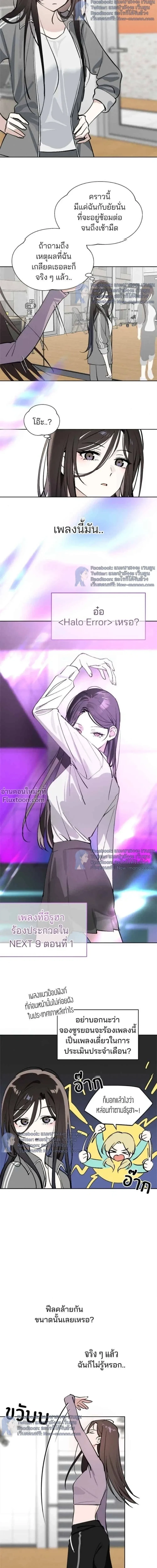 หน้าที่ 17