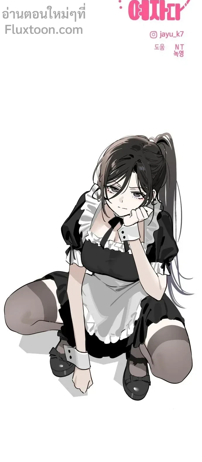 หน้าที่ 17