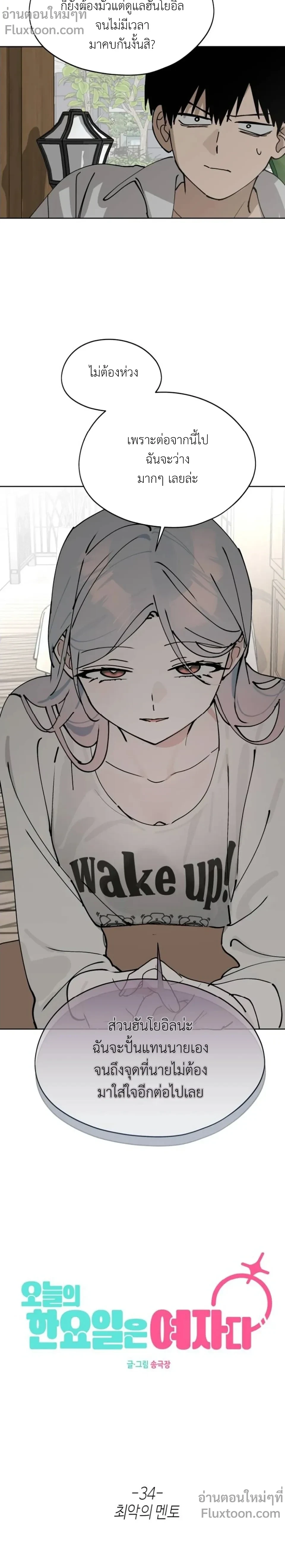 หน้าที่ 12