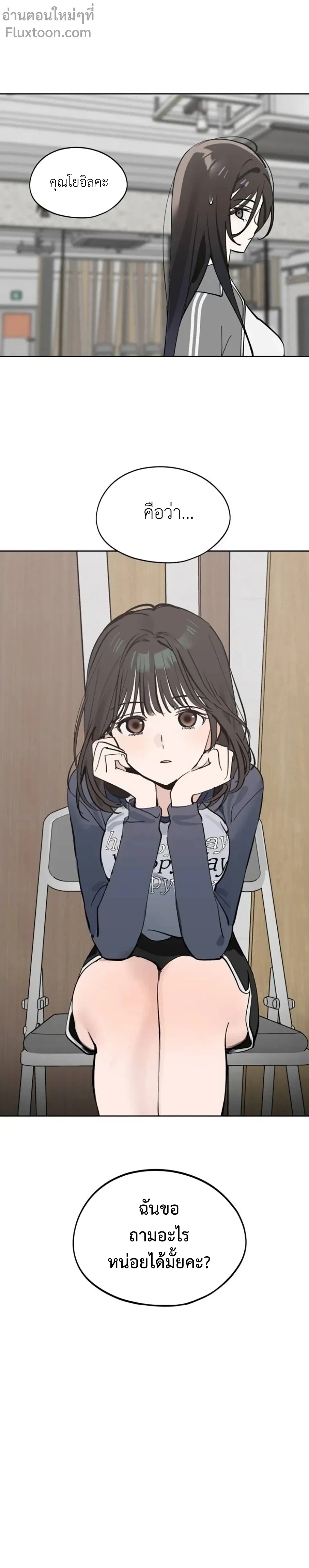 หน้าที่ 18