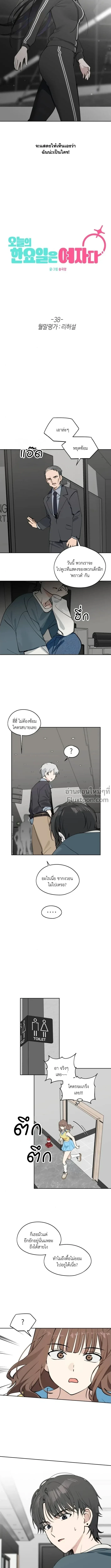 หน้าที่ 11