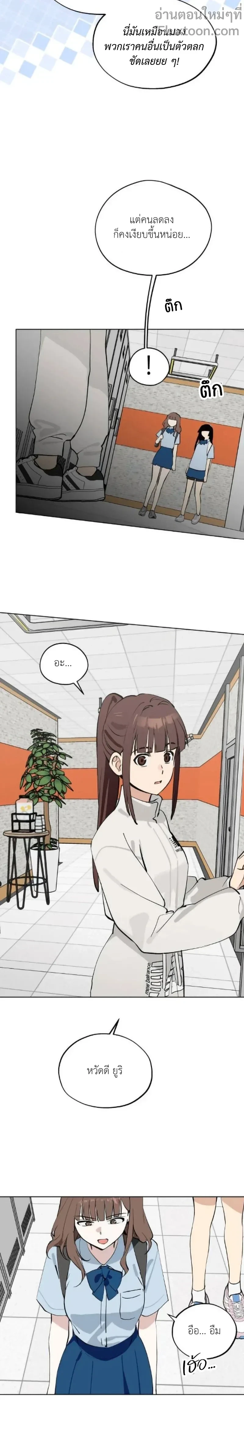 หน้าที่ 11