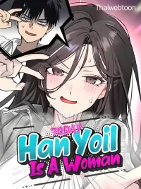Today, Han Yoil Is A Woman - สวยเองนักเลงพอ ปกมังงะ Today, Han Yoil Is A Woman - สวยเองนักเลงพอ