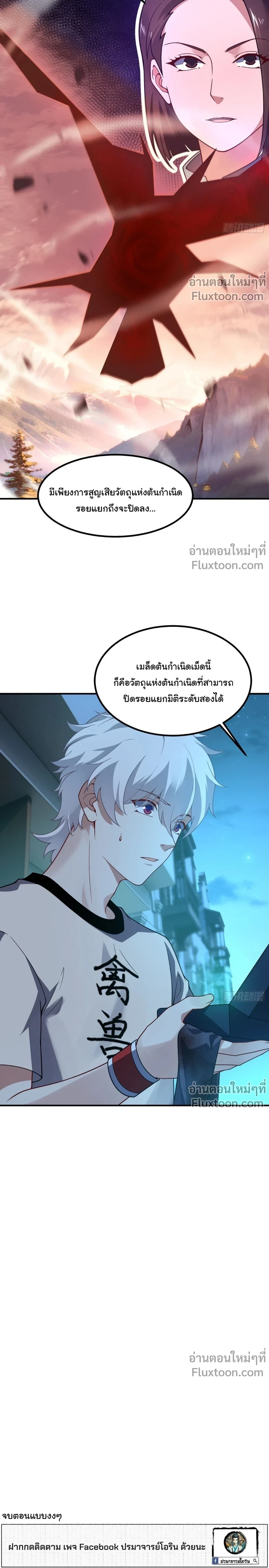 หน้าที่ 13