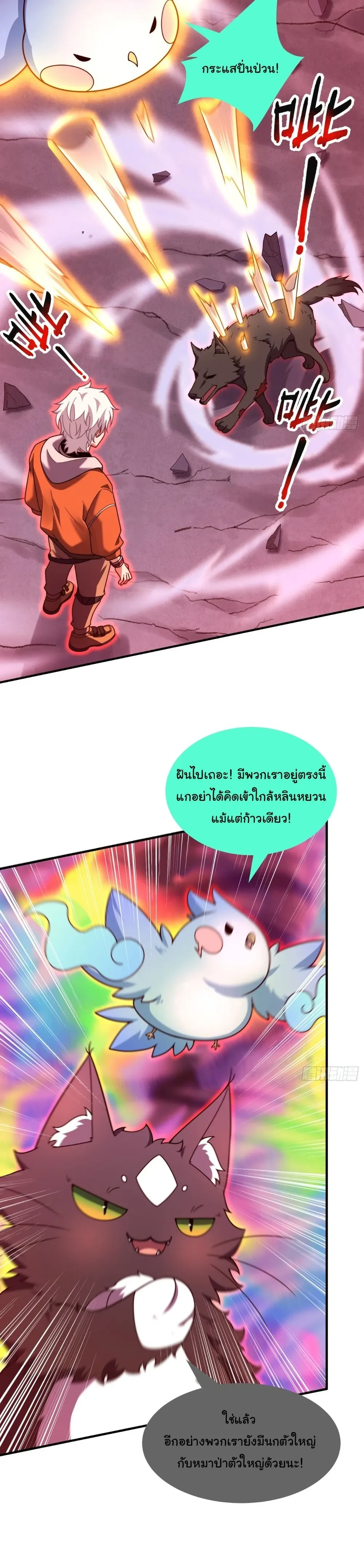 หน้าที่ 9