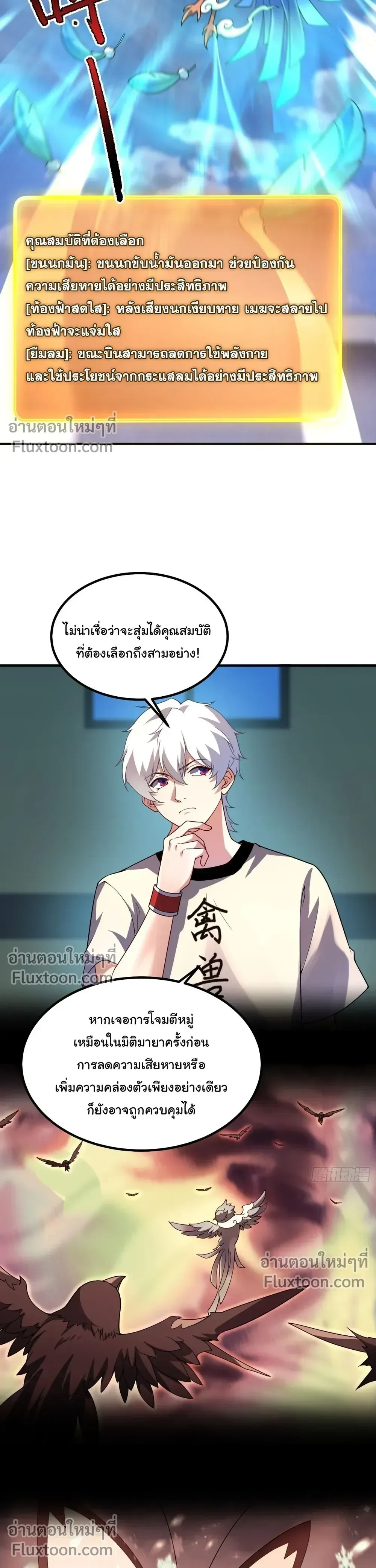 หน้าที่ 15
