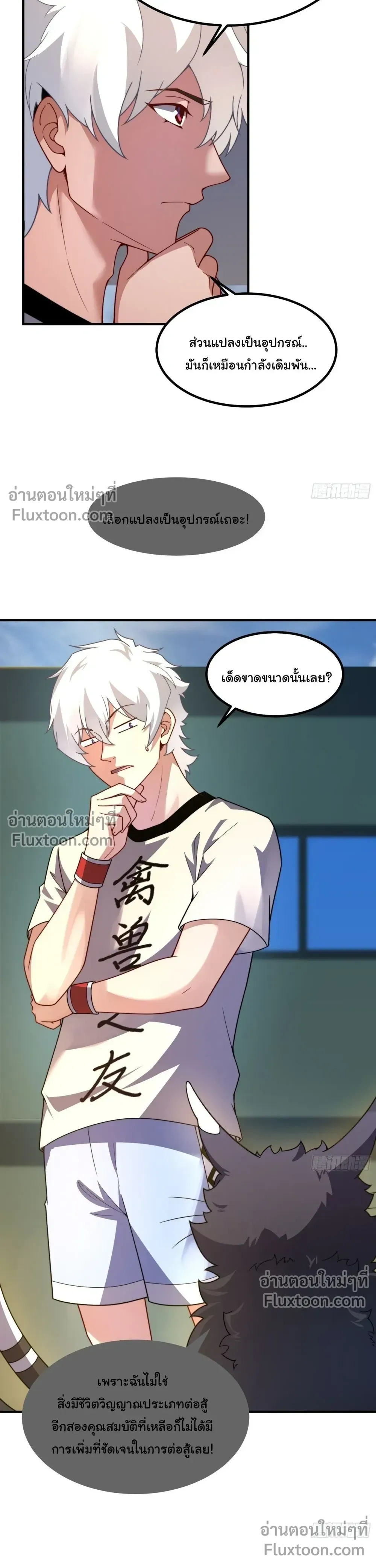 หน้าที่ 20