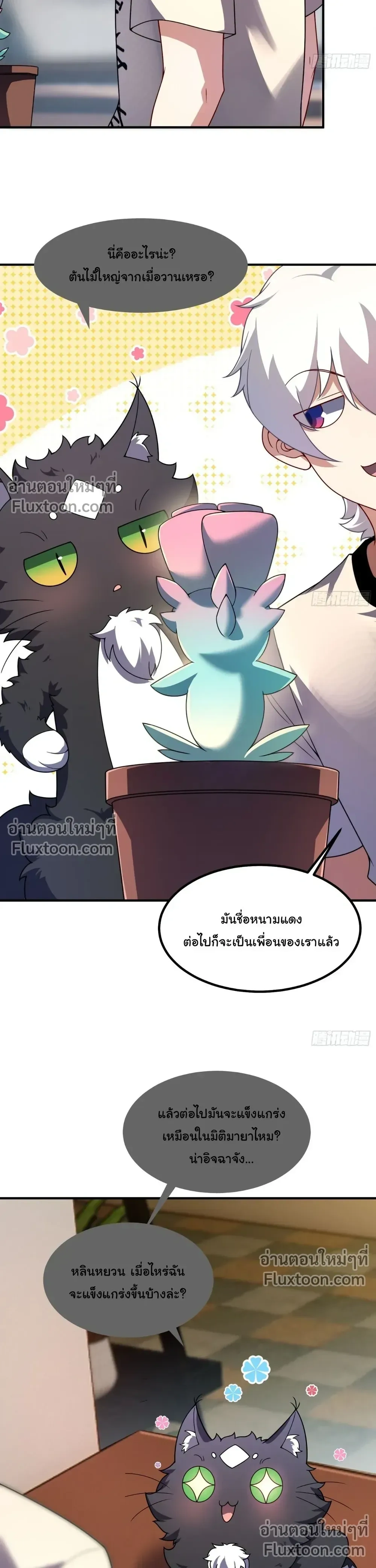 หน้าที่ 10