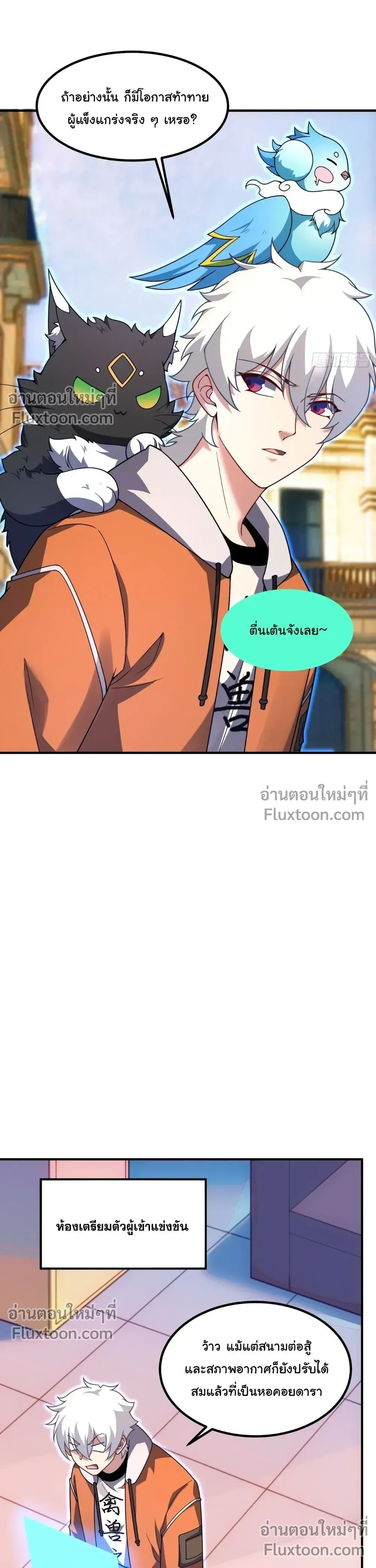 หน้าที่ 23