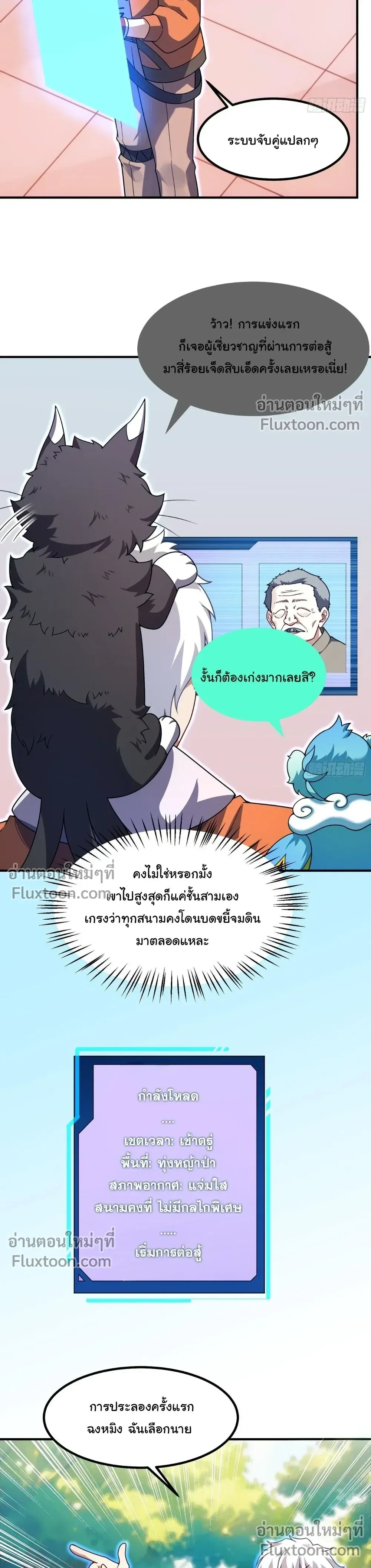 หน้าที่ 24