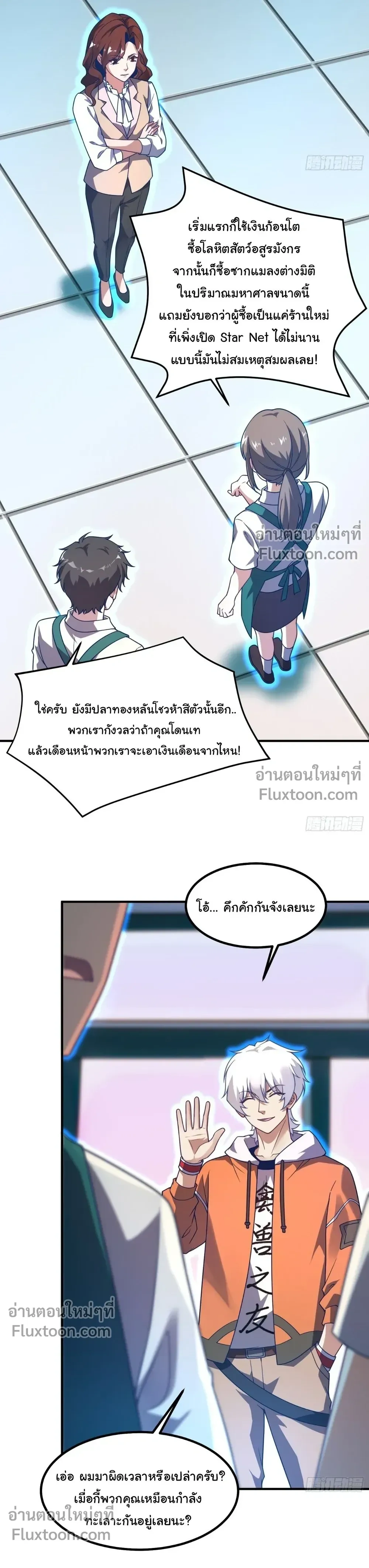 หน้าที่ 11