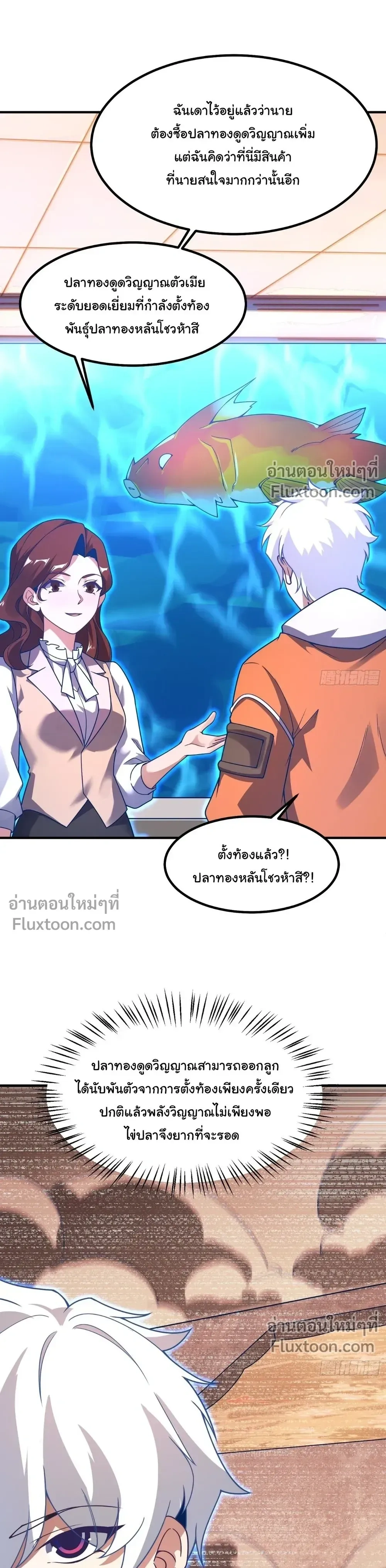 หน้าที่ 14