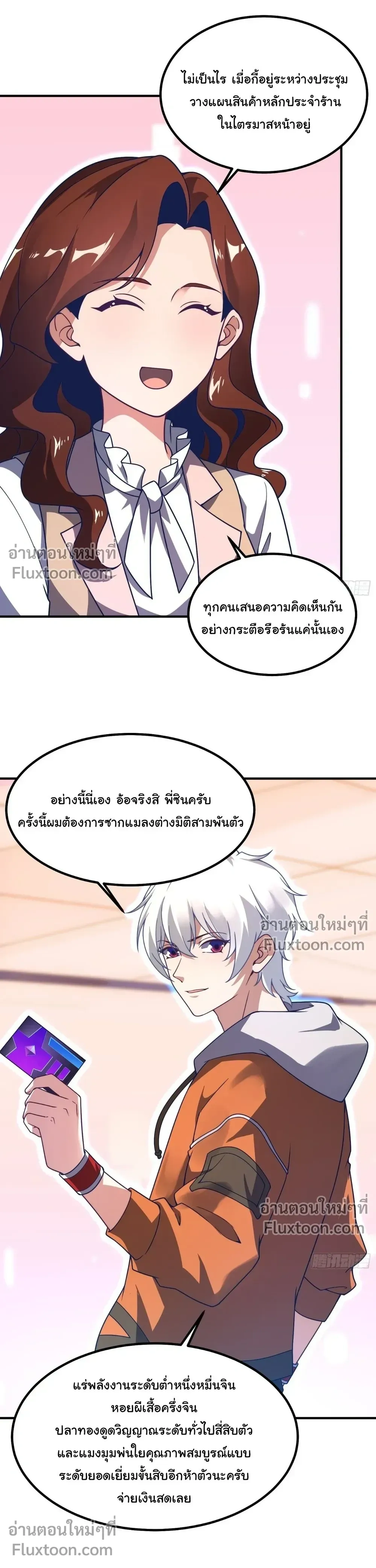 หน้าที่ 12