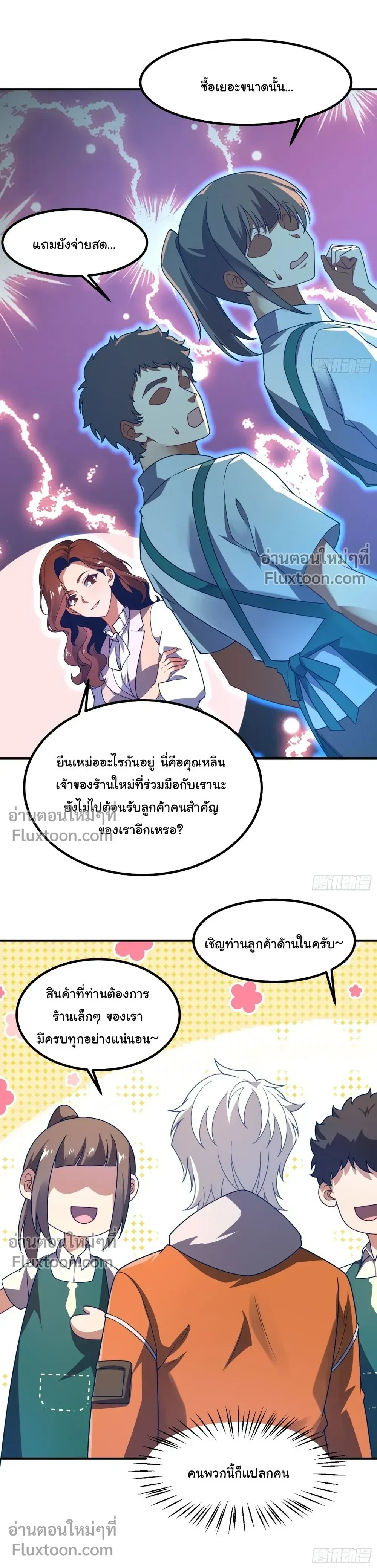 หน้าที่ 13
