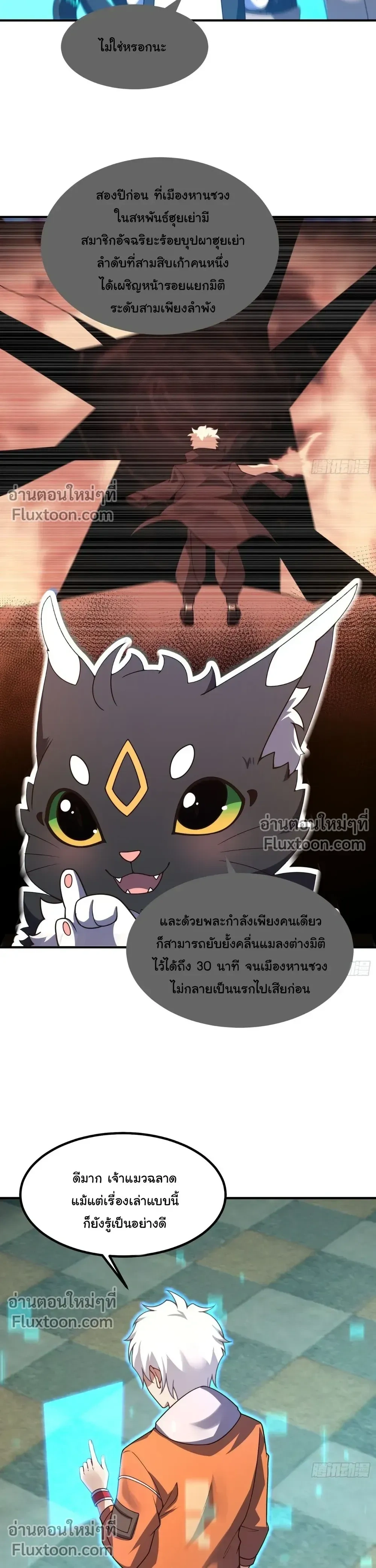 หน้าที่ 9