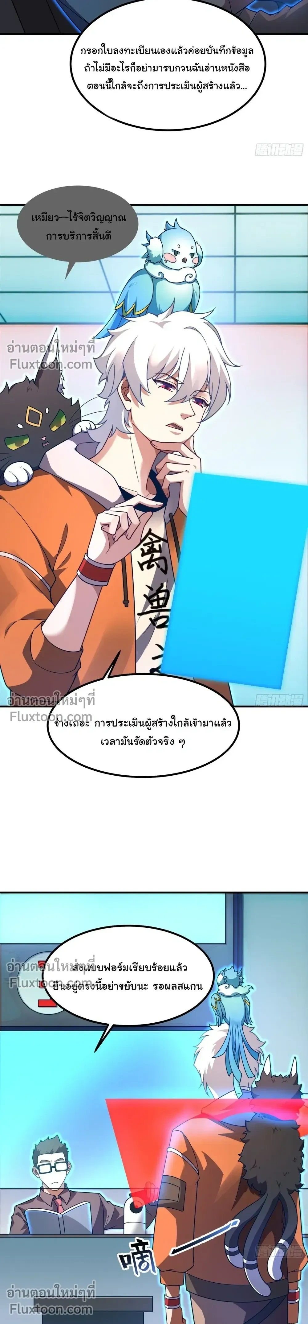 หน้าที่ 19