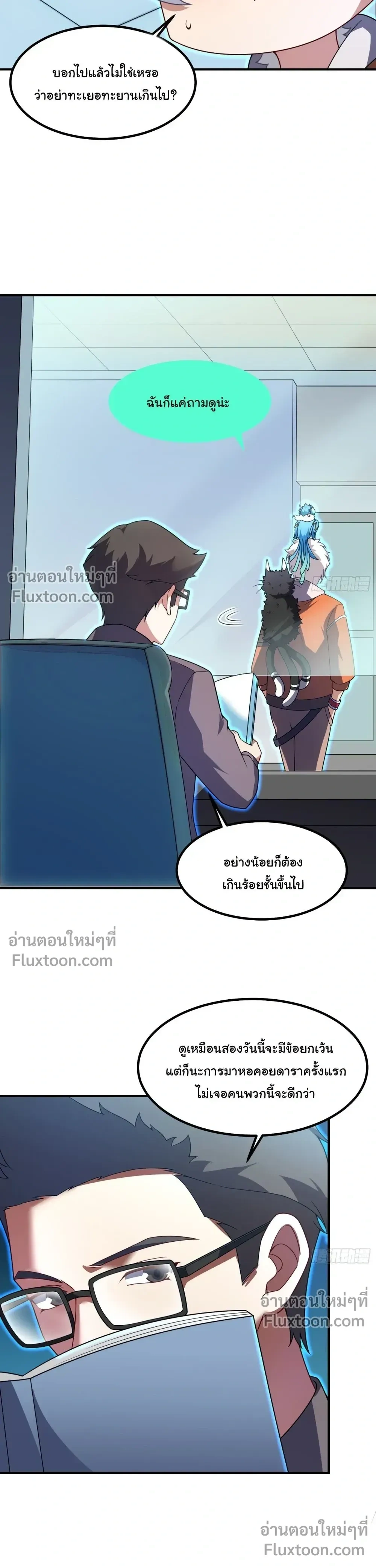 หน้าที่ 22
