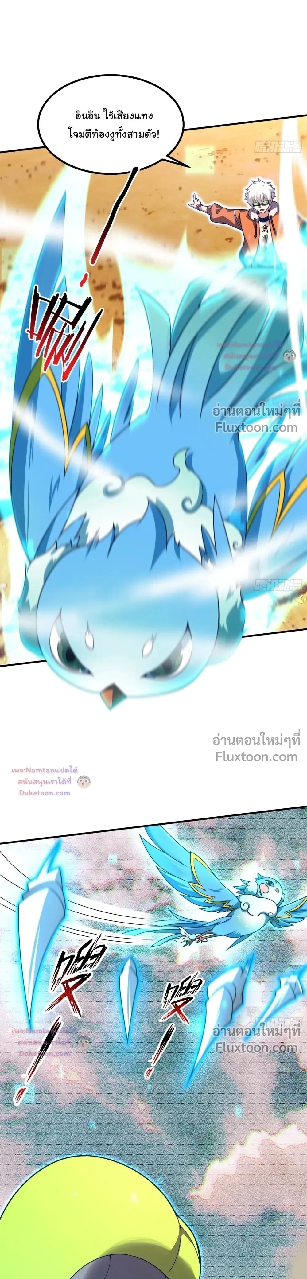 หน้าที่ 10