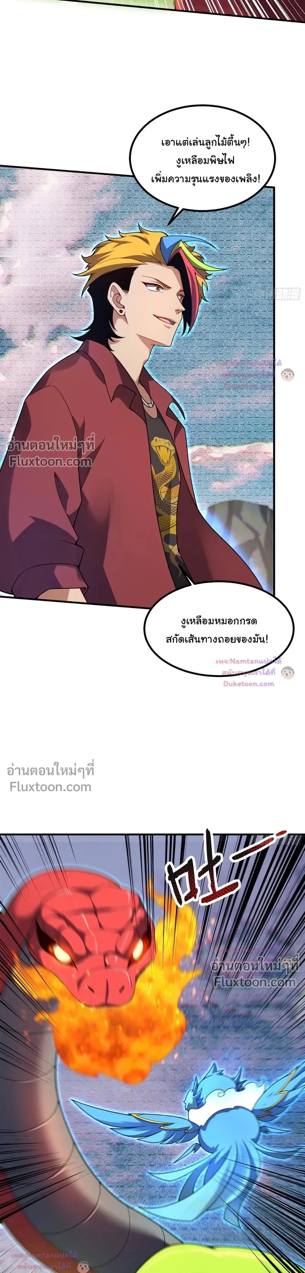 หน้าที่ 20