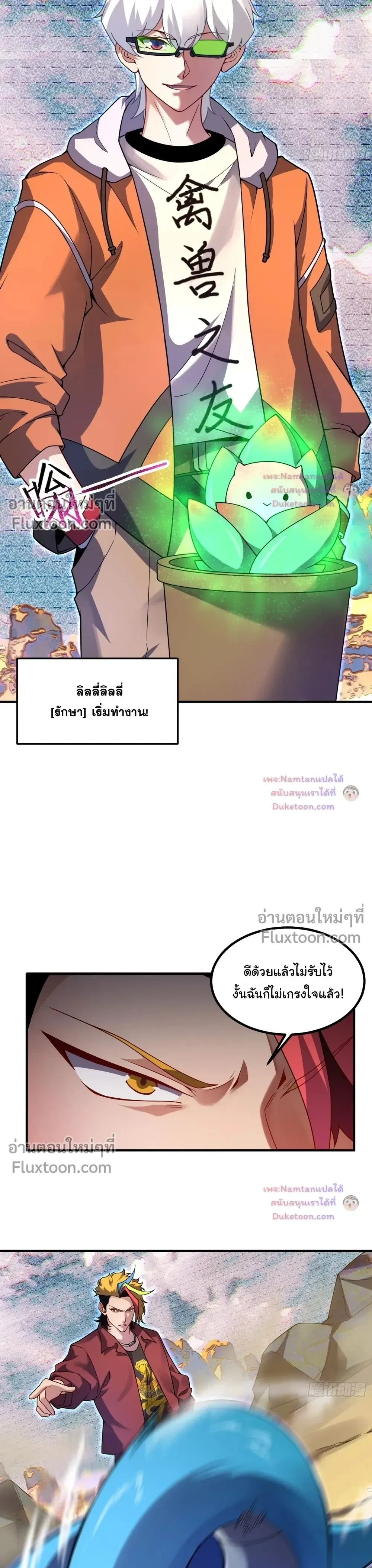หน้าที่ 16