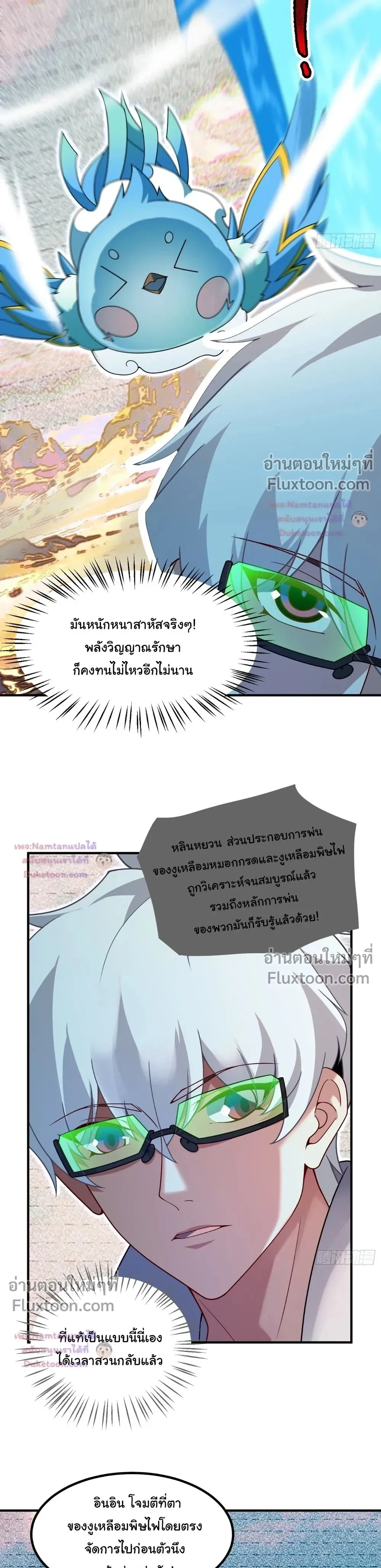 หน้าที่ 18