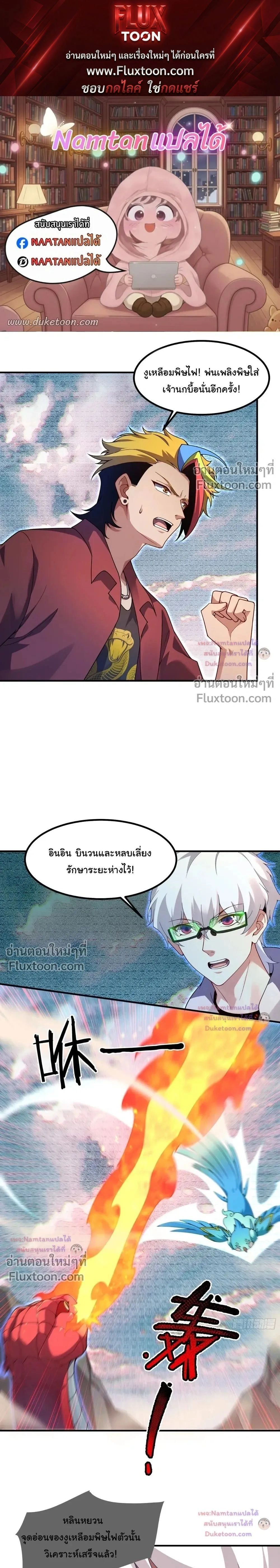 หน้าที่ 1