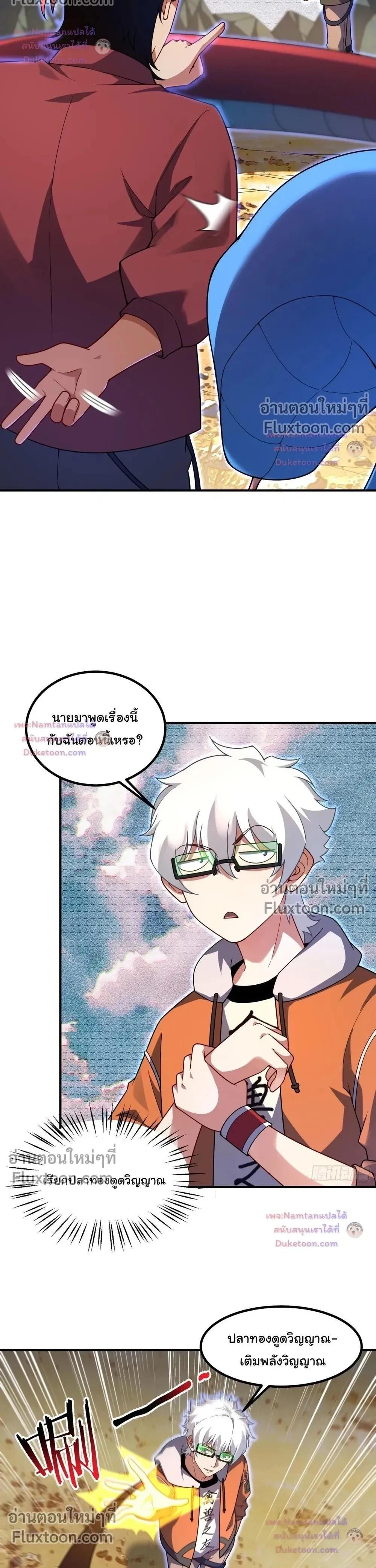 หน้าที่ 5
