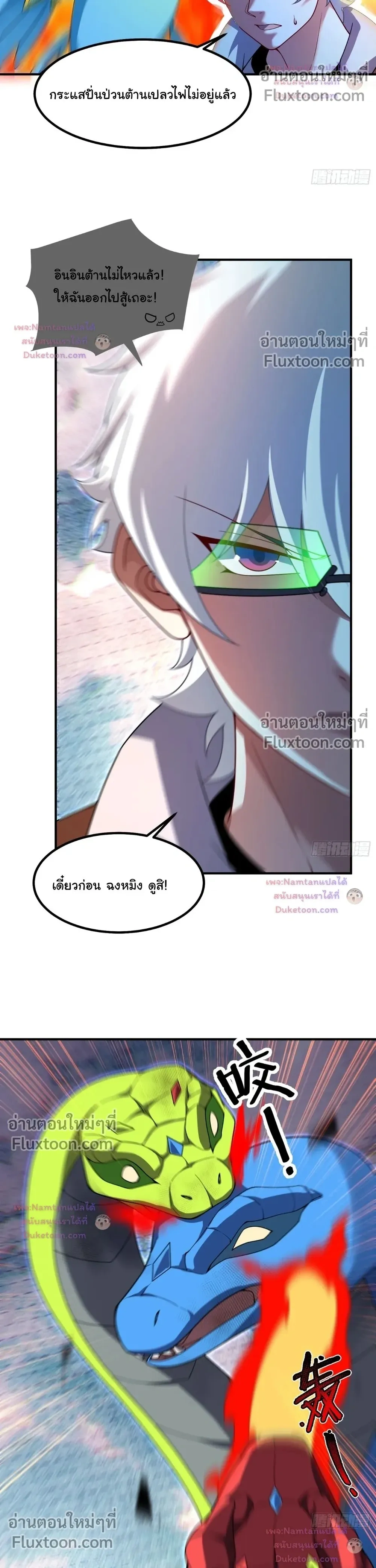 หน้าที่ 19