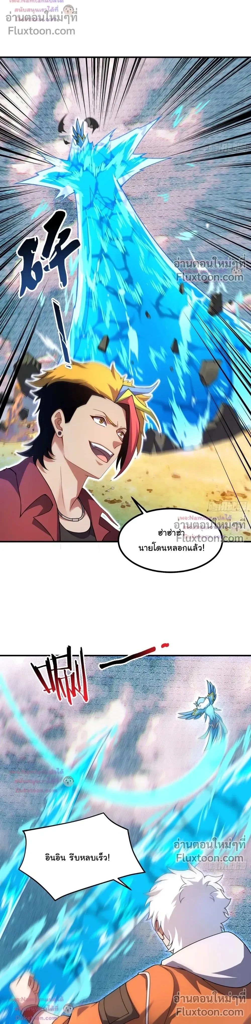 หน้าที่ 7