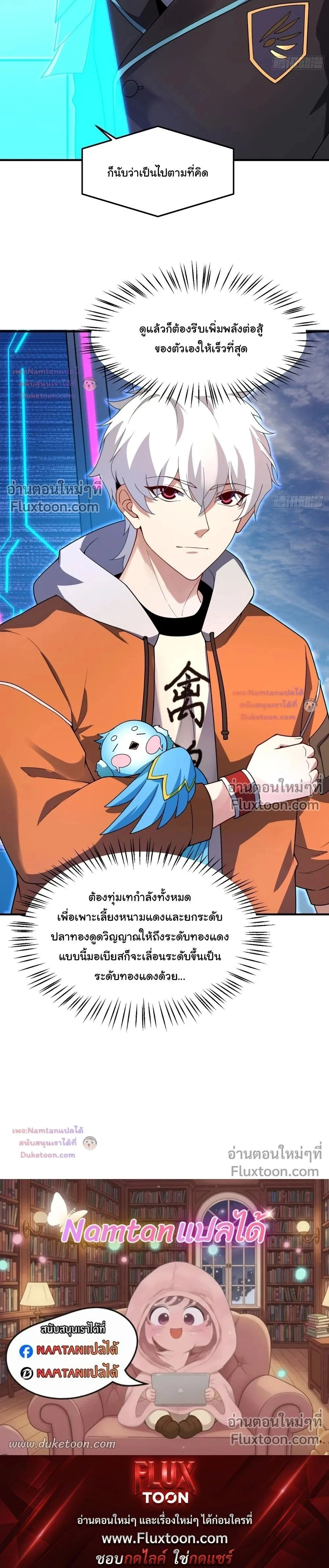 หน้าที่ 25