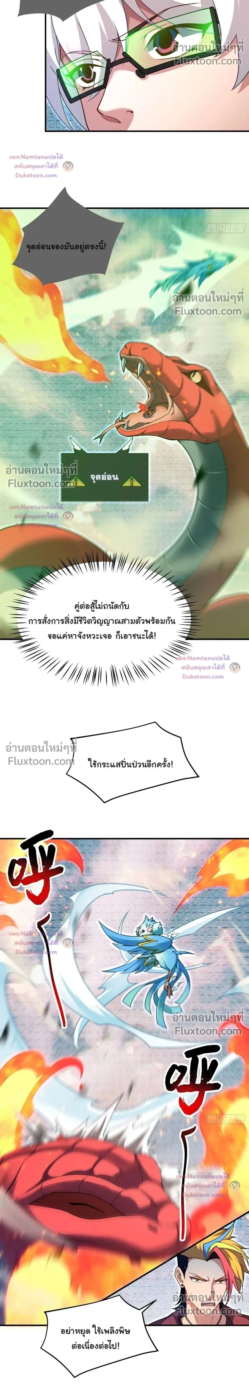 หน้าที่ 2
