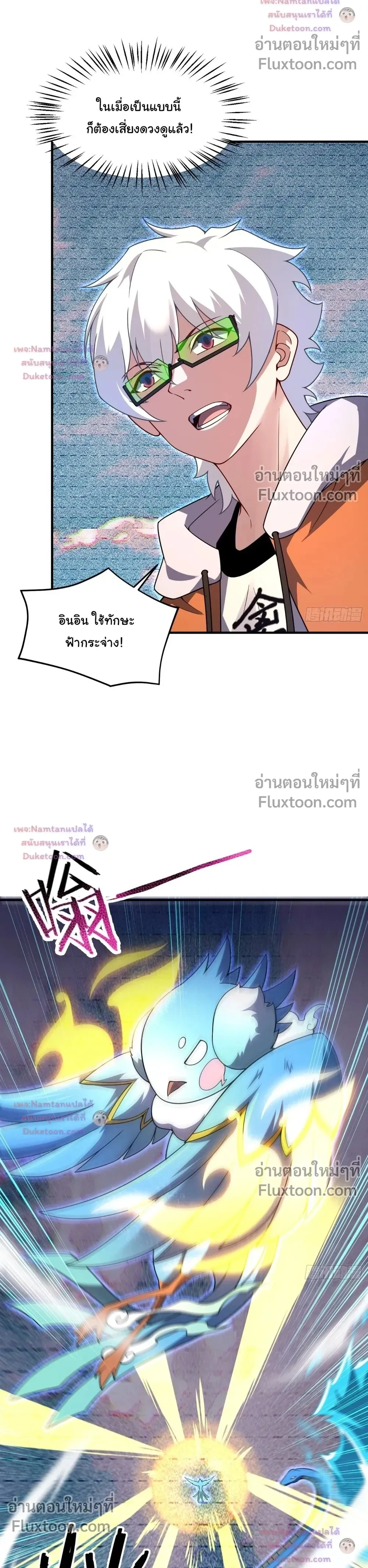 หน้าที่ 9