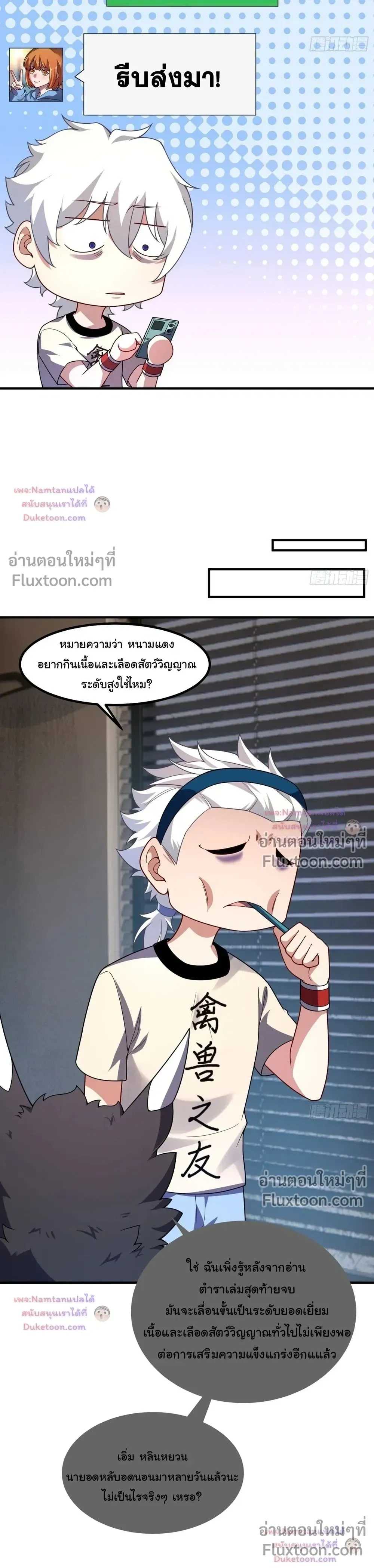 หน้าที่ 18