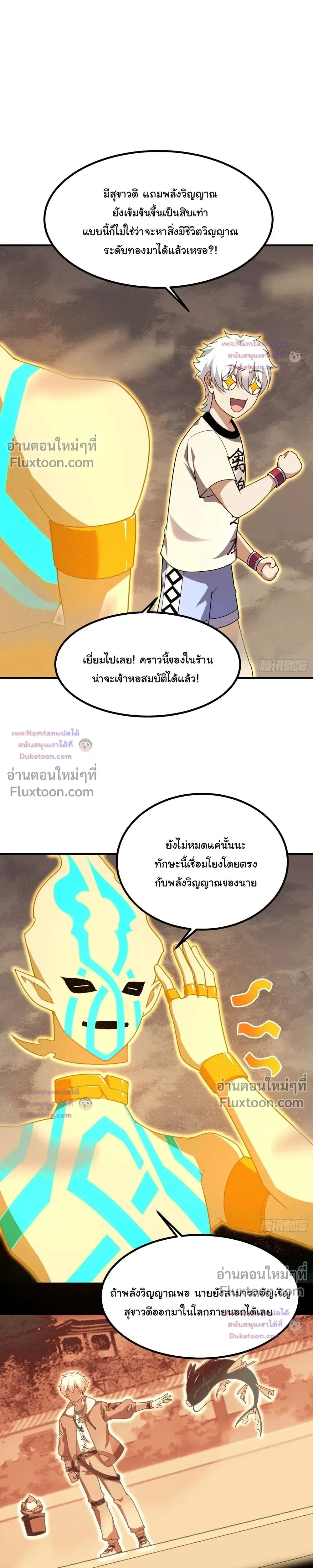 หน้าที่ 13